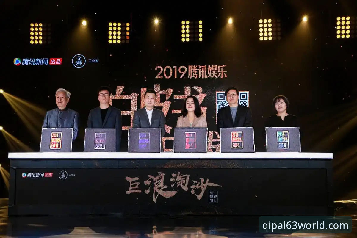 棋牌正版vs盗版平台全面对比：为什么63棋牌娱乐成为更多玩家首选？