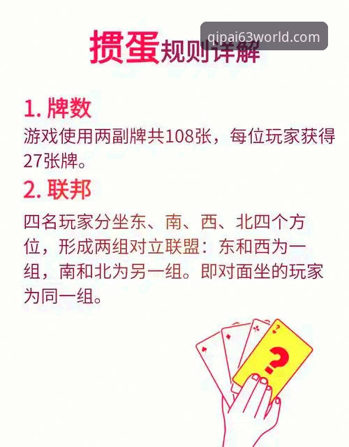 63棋牌最新版评测：功能玩法与用户体验深度解析